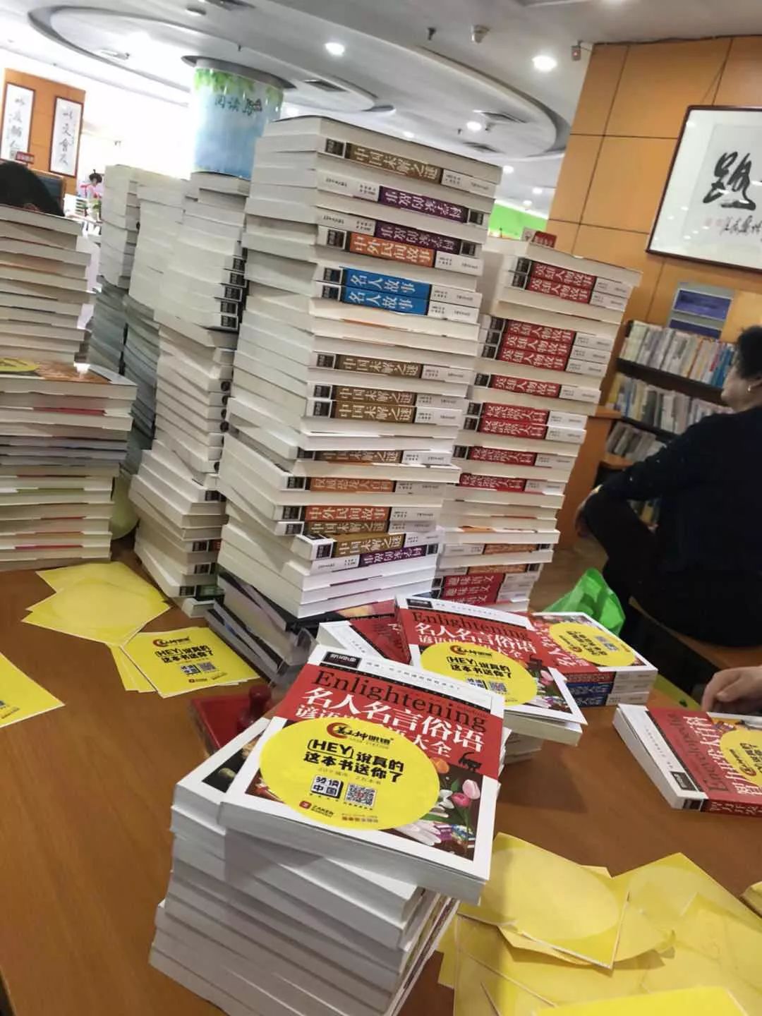 “全民寻书”书目及书帖公布!周日10:00，找书的时候看好这些就OK啦