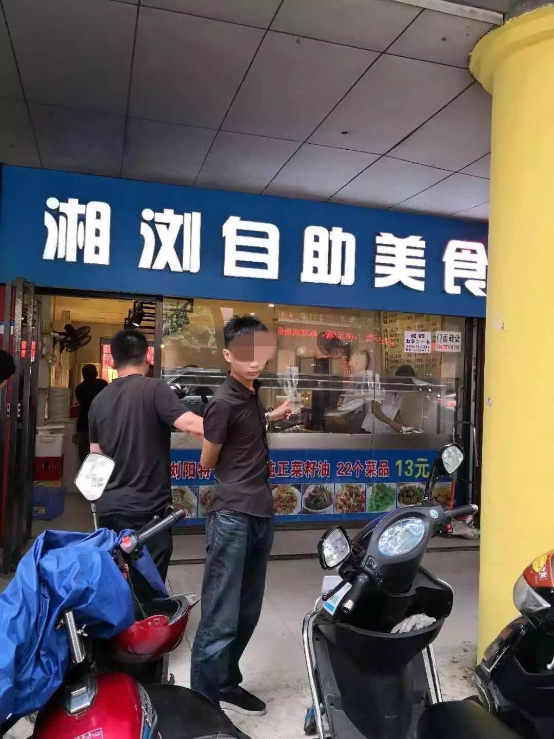 犯罪嫌疑人指认现场