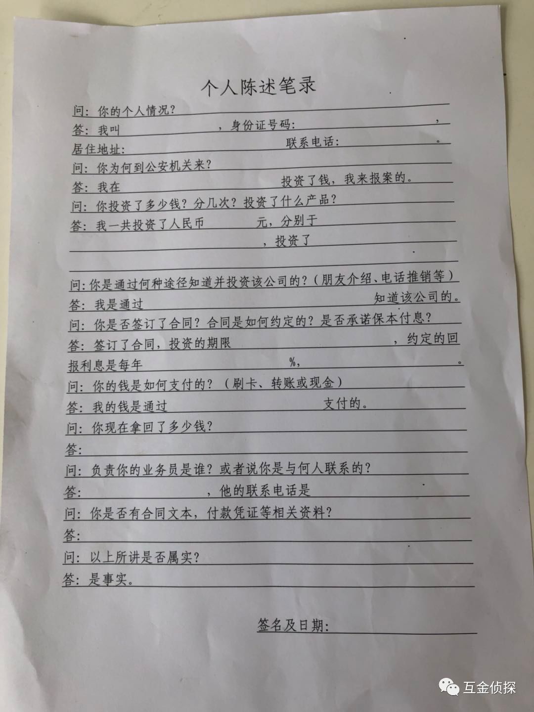 简单聊聊资邦金服、唐小僧事件