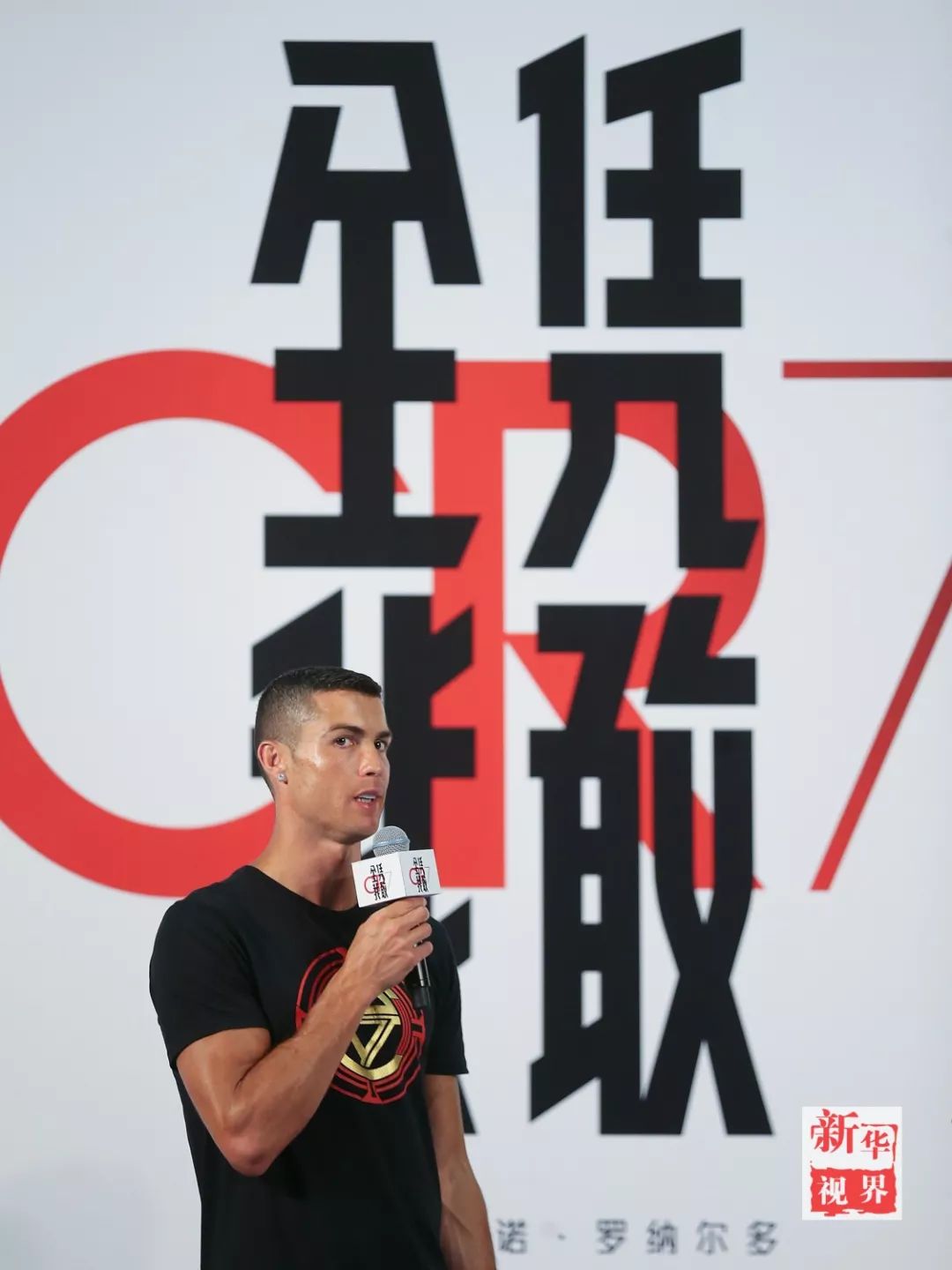 C罗来中国了 关于中国足球他这样说