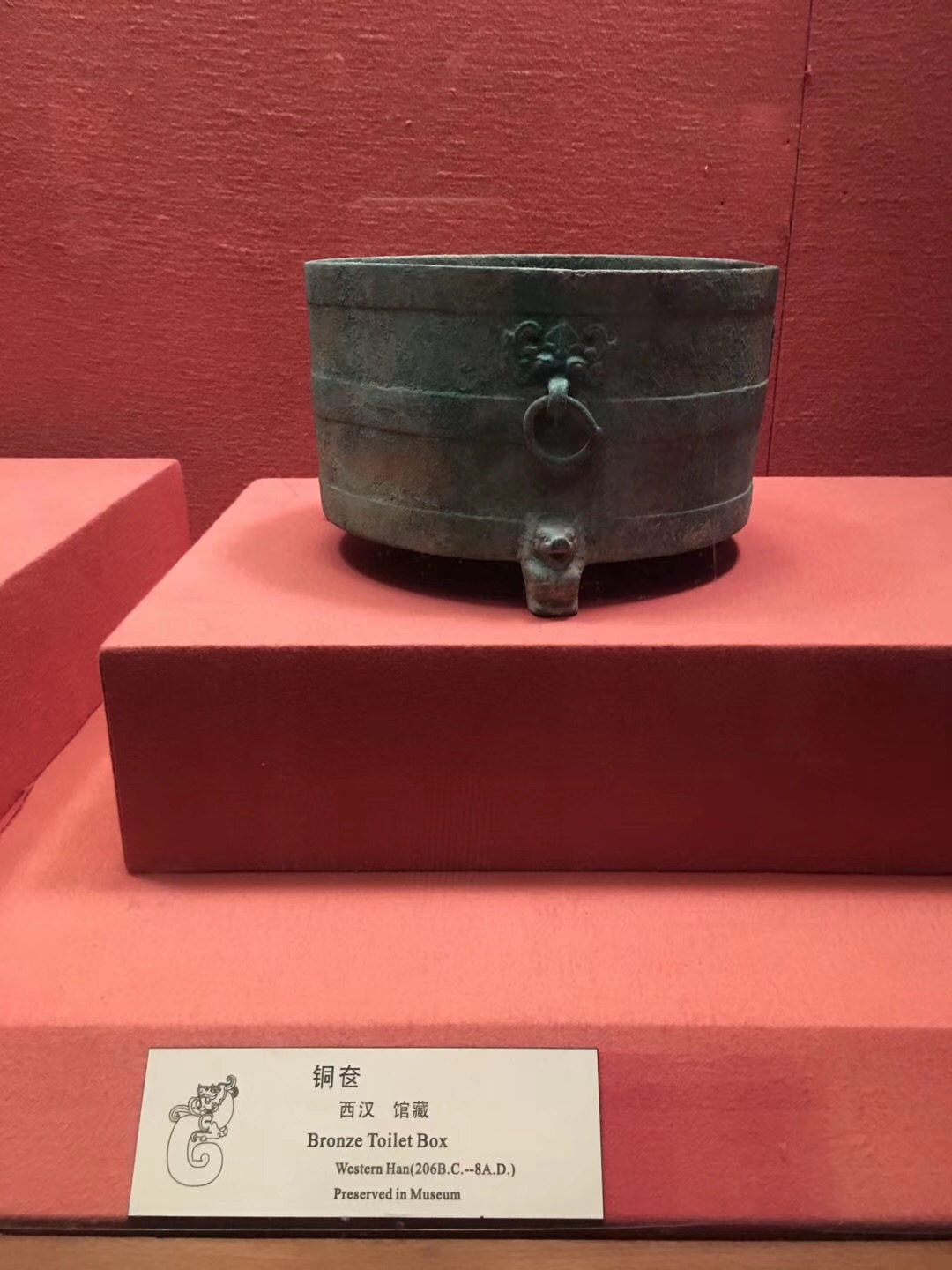 成语魏宫什么奁_成语故事图片(2)