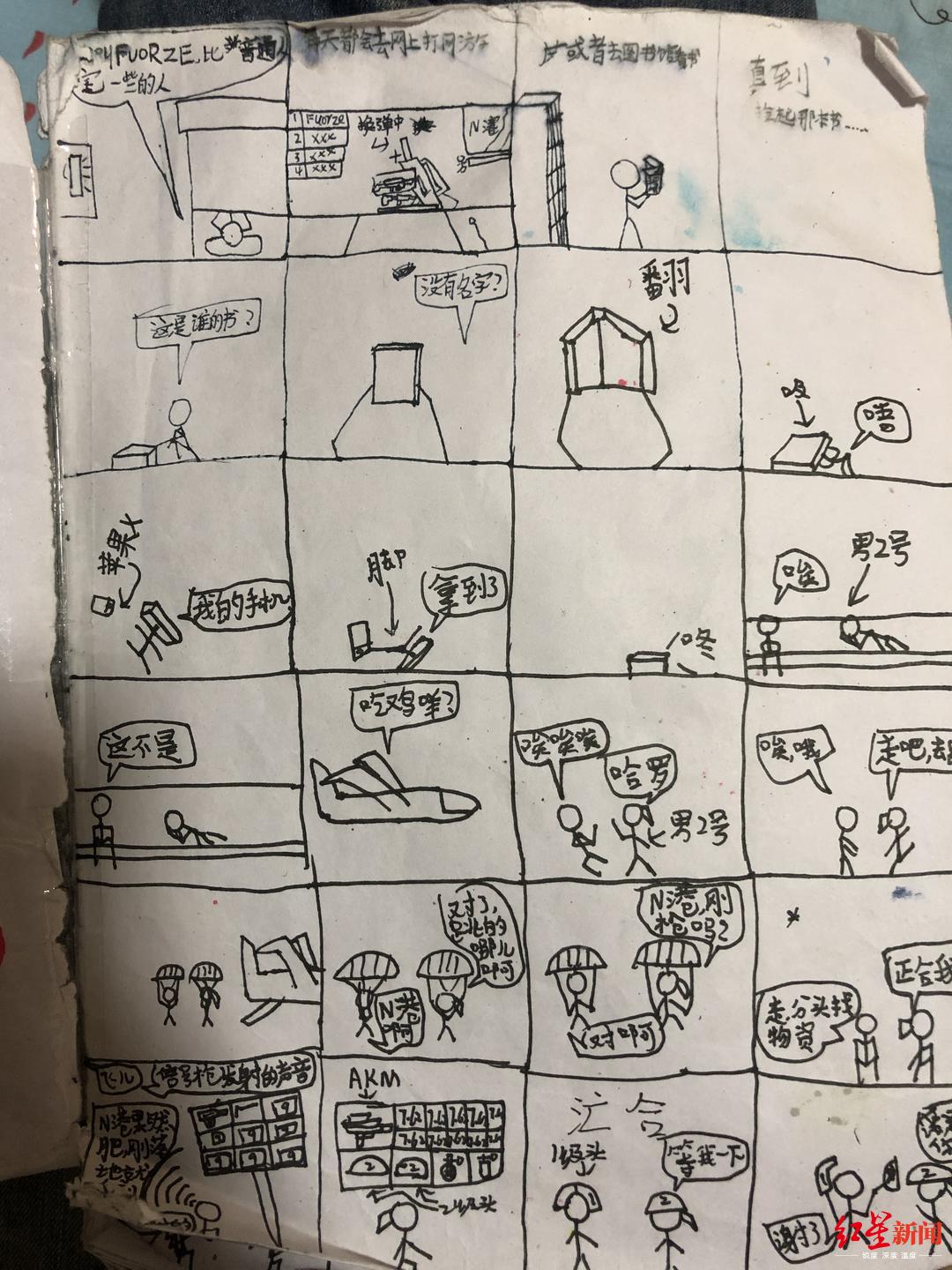 Լջ󡱣Сѧд¡Լ