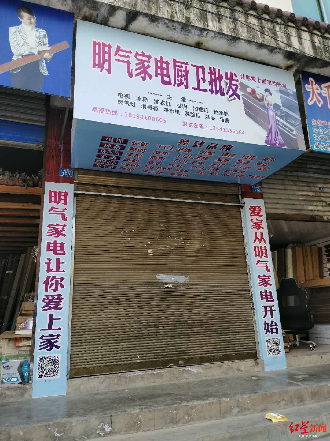 找门市在哪个平台找