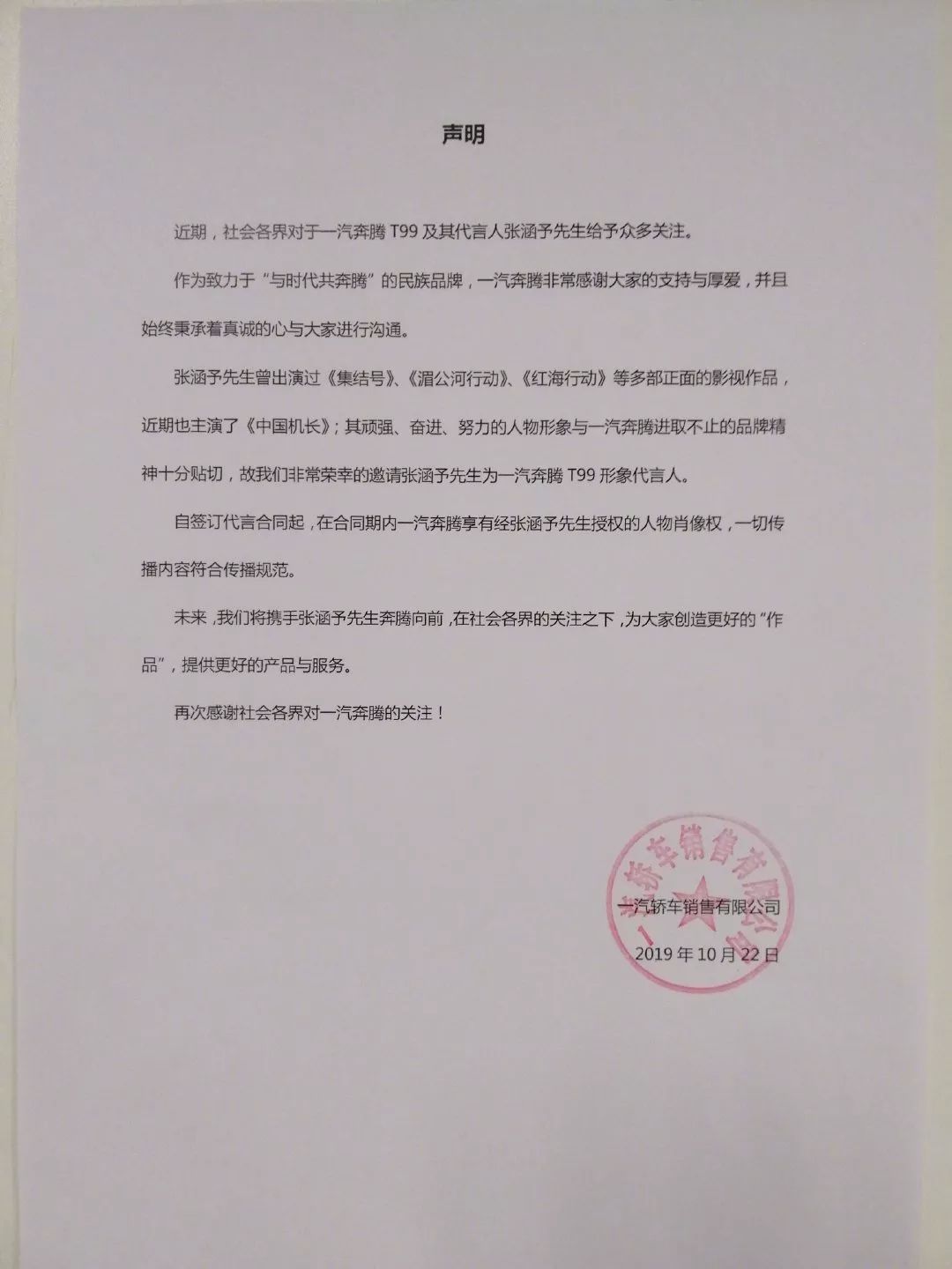「黄浦娱乐场网上开户」快讯|内江市市中区白马镇原党委委员、副镇长、武装部长陈军波严重违纪违法被开除党籍和公职