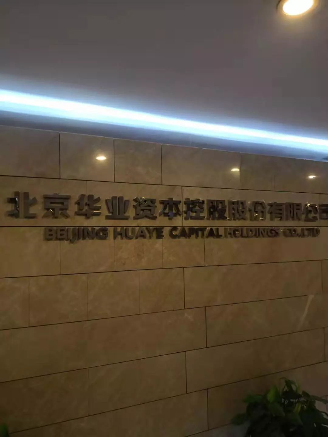 2018注册就送钱的网站,卡塔尔航空增持南航 晋身重要股东