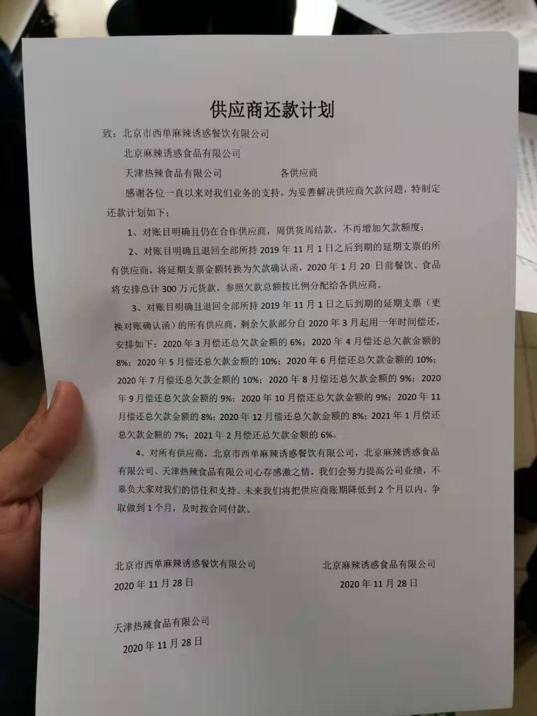 金三角娱乐场网备用网址 - 地板材料耍心机,奇瑞eQ1是“老年代步车GT版”