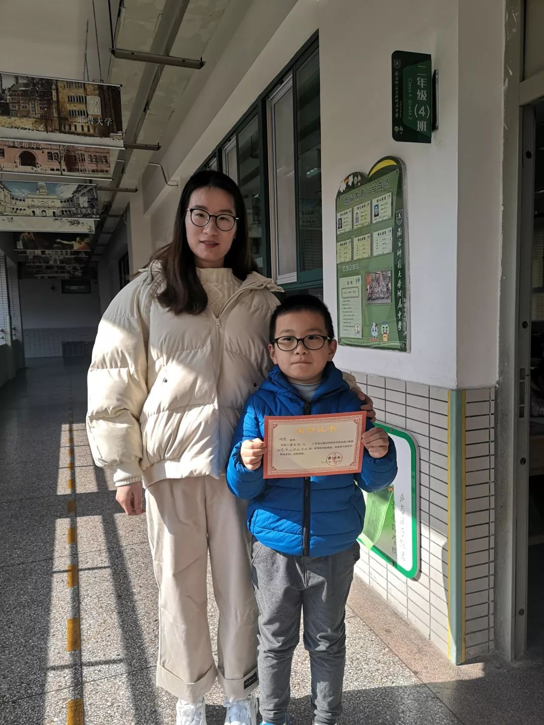 【校园新闻】妙笔作文展风采 喜报走进南师附中新城小学南校区