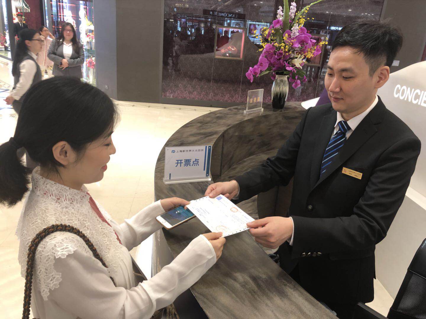 上海税务:税改政策释放红利 减税礼包使命必