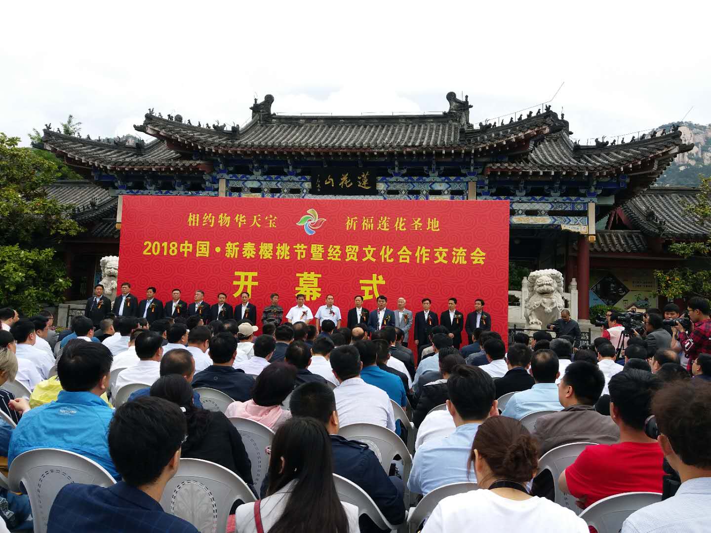 2018新泰市经济总量_新泰市地图