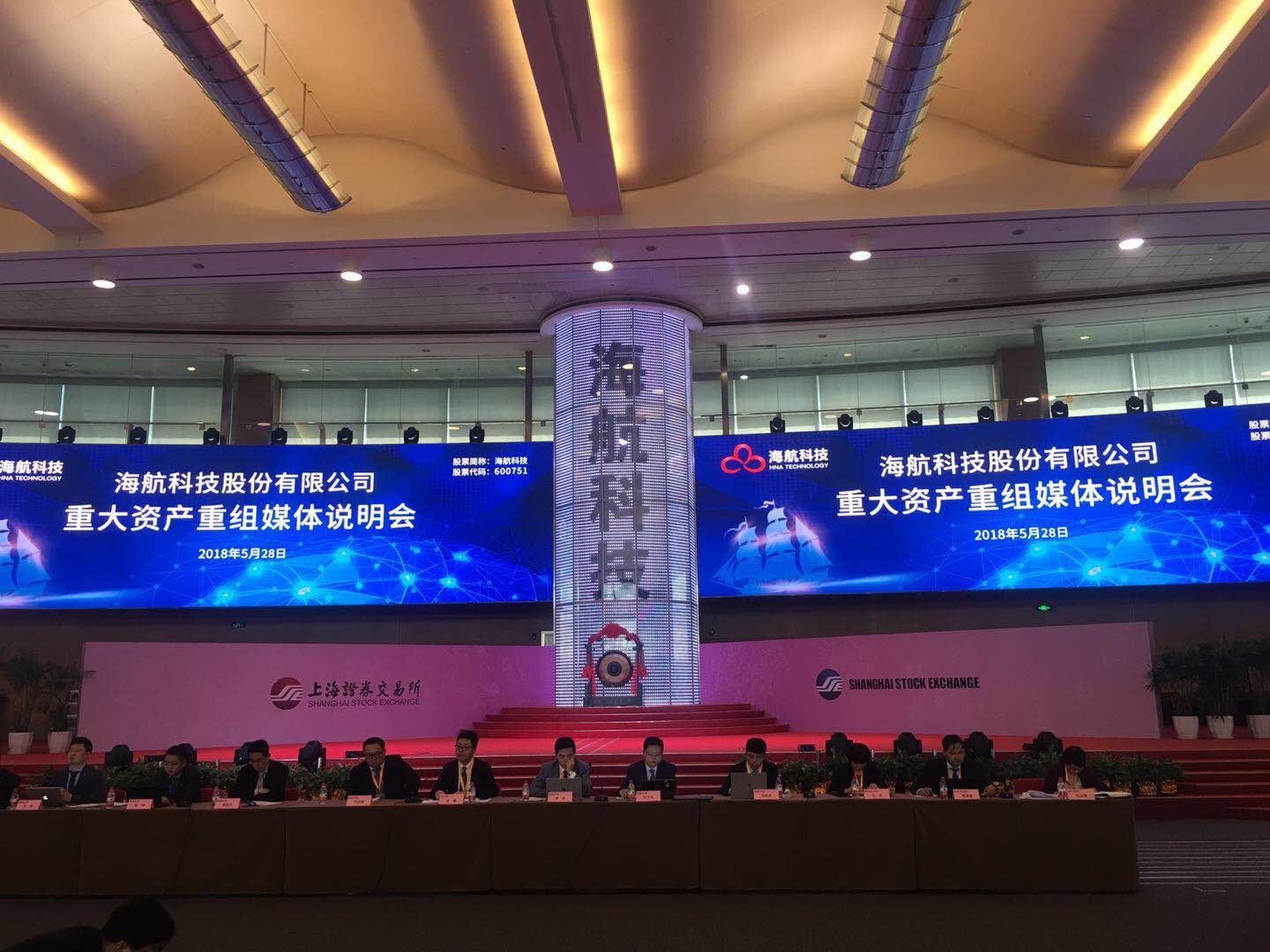 海航科技公布收购当当重大资产重组细节|当当