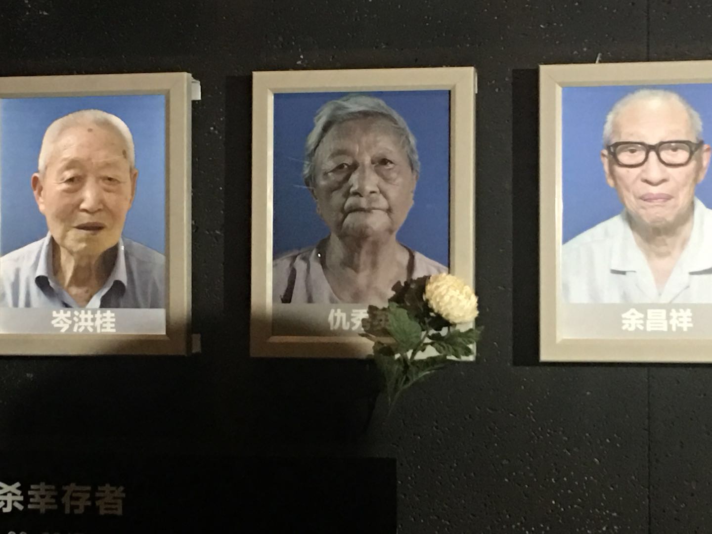 南京大屠杀幸存者的故事会以数码的形式长存于世