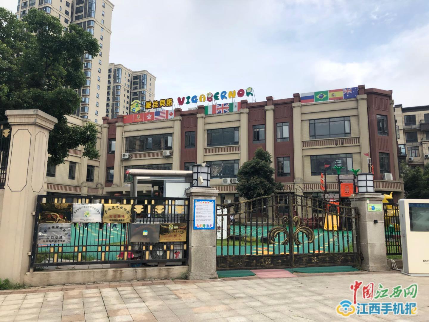 南昌维佳贝诺幼儿园给孩子吃变质红薯?家长愤怒了!