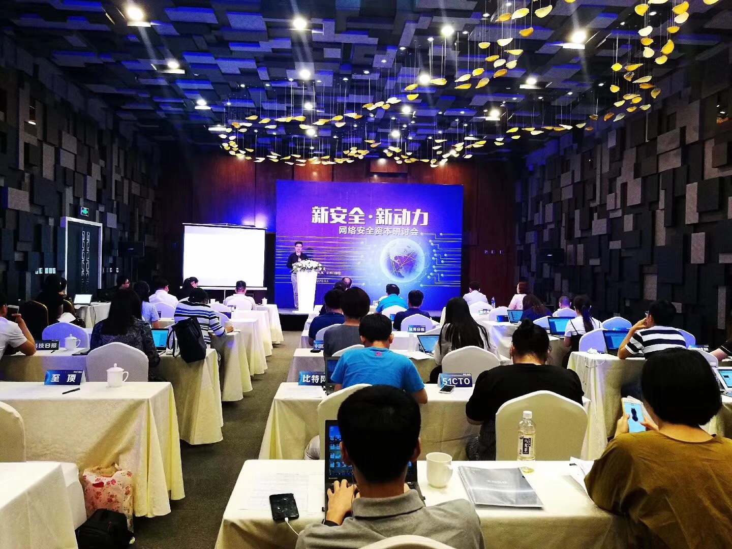 网络安全热点正盛 行业能否催生真正独角兽?