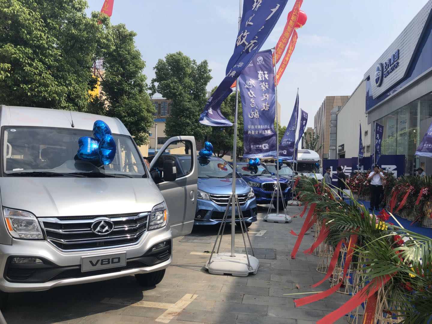 璀璨绽放 魅力启航 上汽大通南京东华旗舰店盛大开业