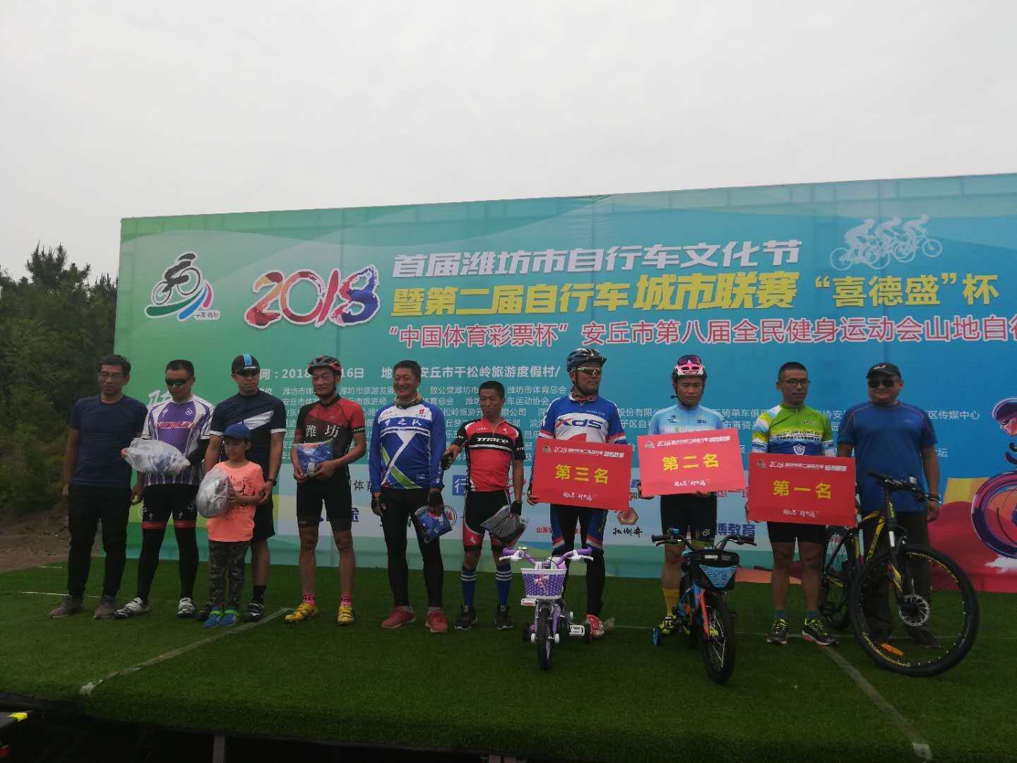 16支代表队参加2018潍坊第二届自行车城市联