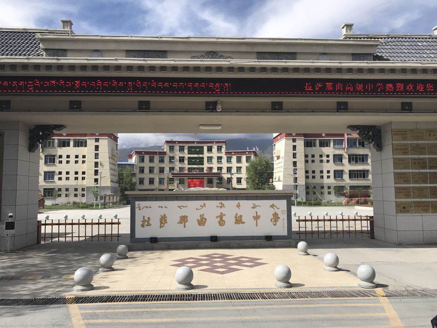 交流学习促提升 郑州市第106高级中学携手洛阳十一高同行共发展 - 郑州教育信息网