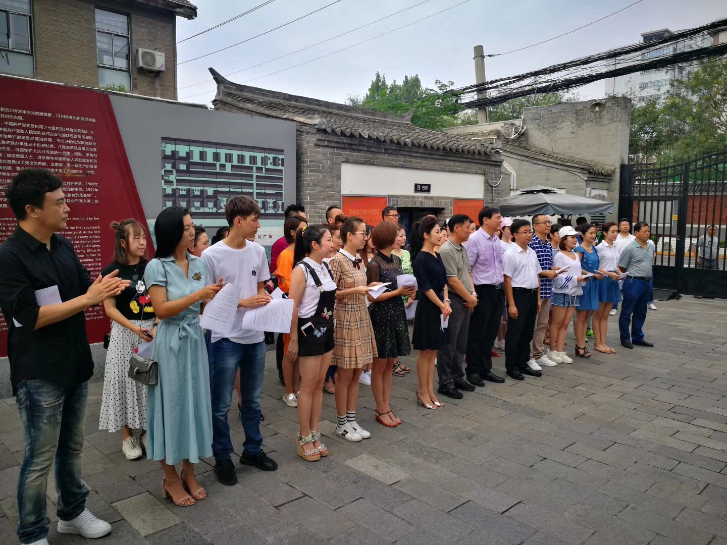 色文化传承红色基因|西安广播电视台播音部走