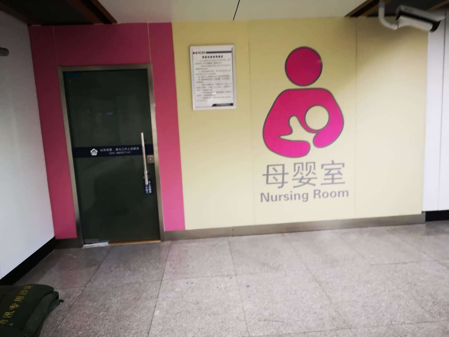目前,南京地铁共有 7 个母婴室,其中,鼓楼站和鸡鸣寺站的母婴室暂未