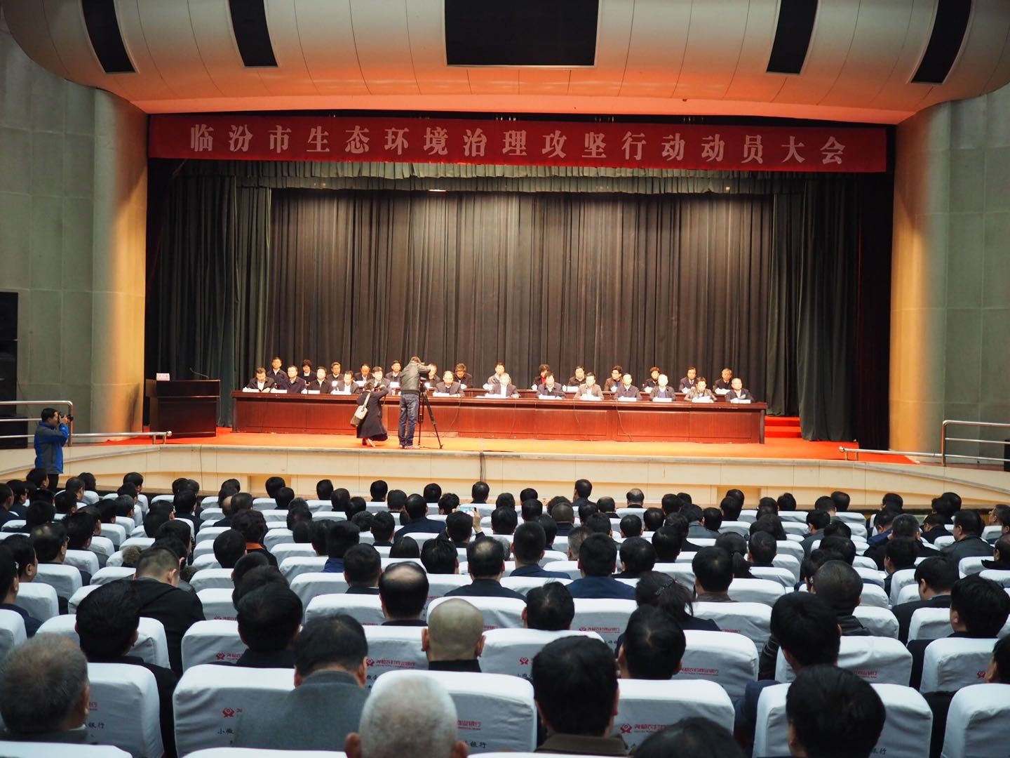 2017年2月,临汾举行环境治理攻坚行动动员大会。 澎湃新闻记者 刁凡超 图