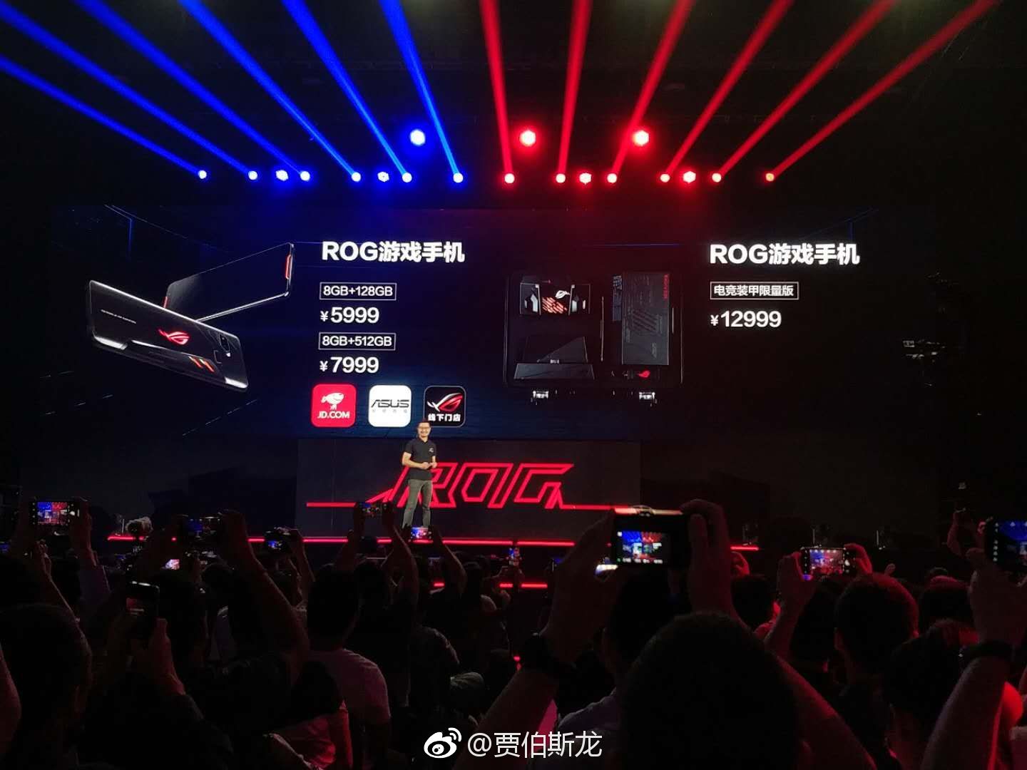 华硕公布ROG游戏手机国行价格 起价5999元、