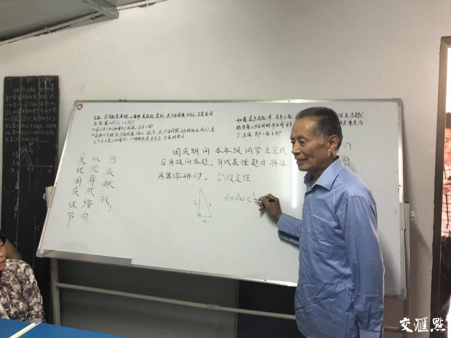 17载义务辅导数千留守子女,泰州退休老师上榜