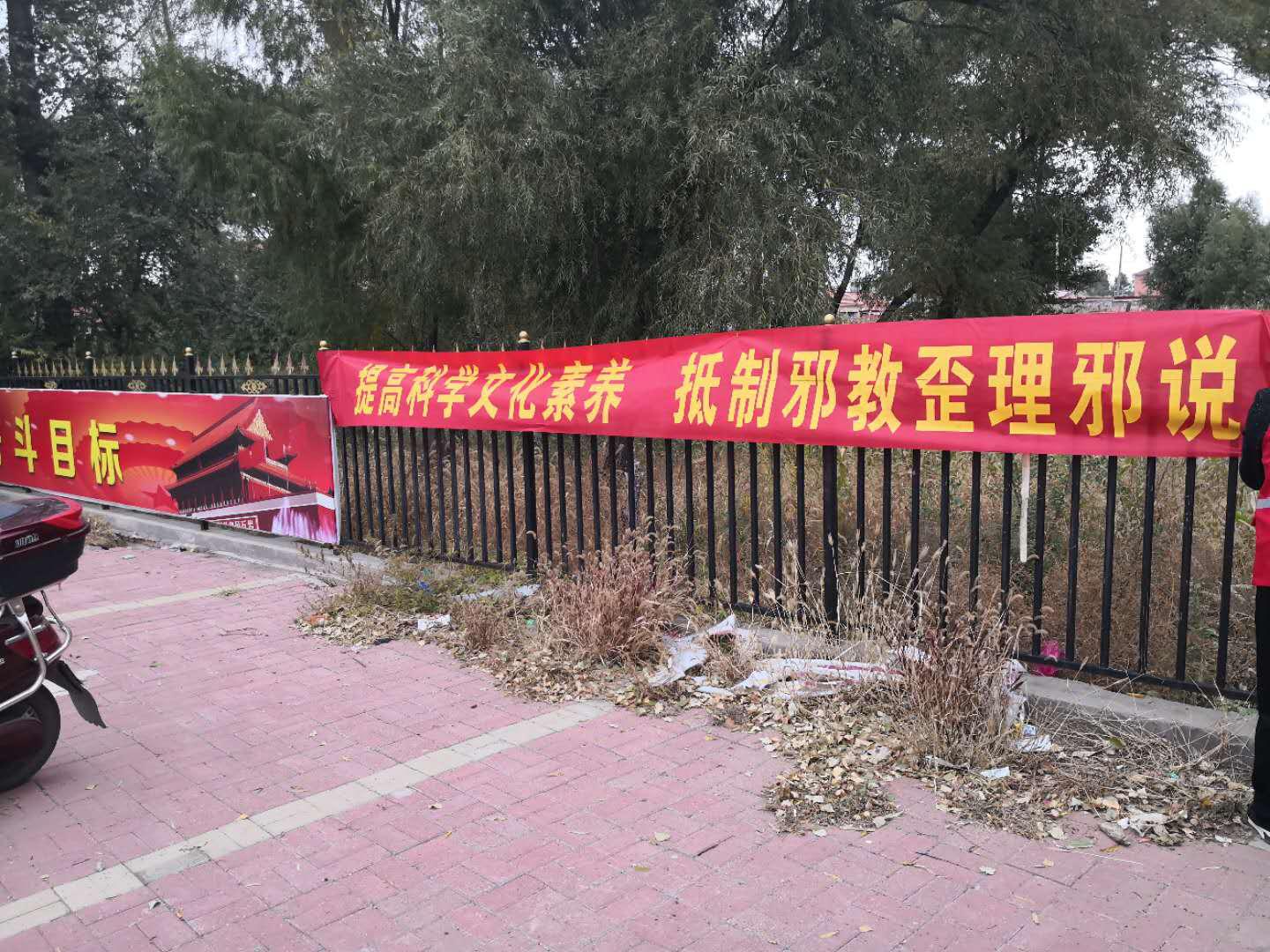 吉林双辽市多种形式开展反邪教宣传活动
