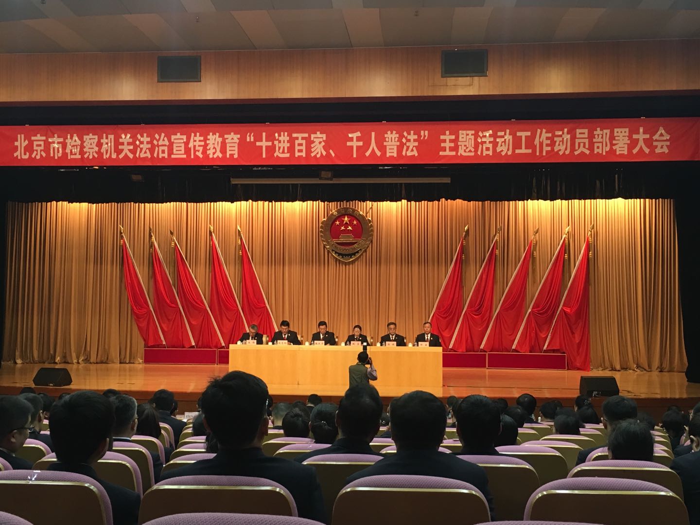 北京各级检察机关正副检察长将兼任中小学法治副校长