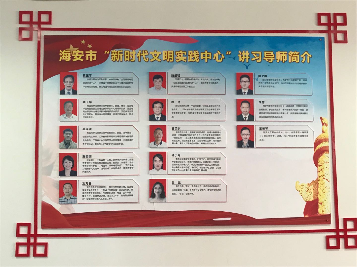 打造新时代文明实践中心海安样本 海安探索