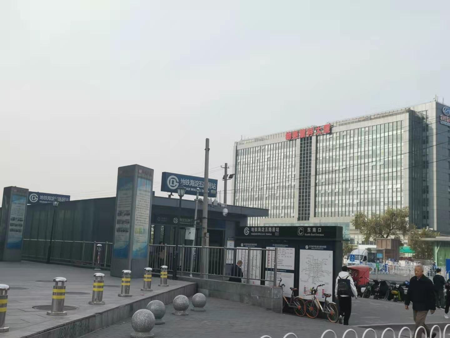 永利娱乐场官方网站22元 2019财富500强出炉 9家保险公司上榜