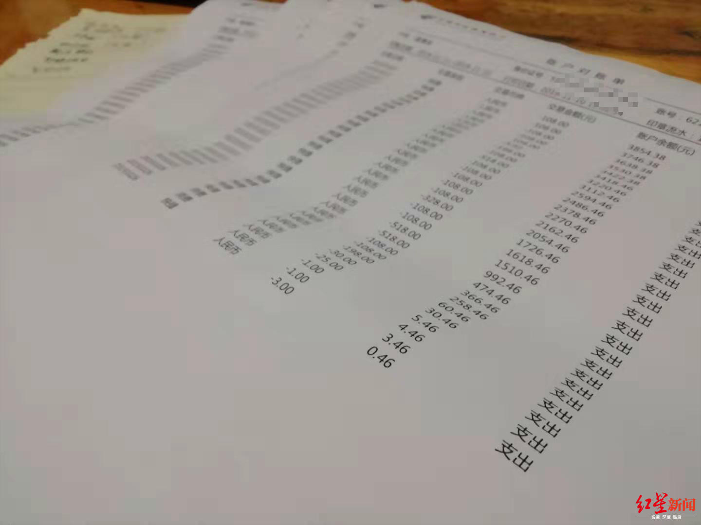 必赢彩暂停 农业部:有机肥替代化肥就一个字“干”!