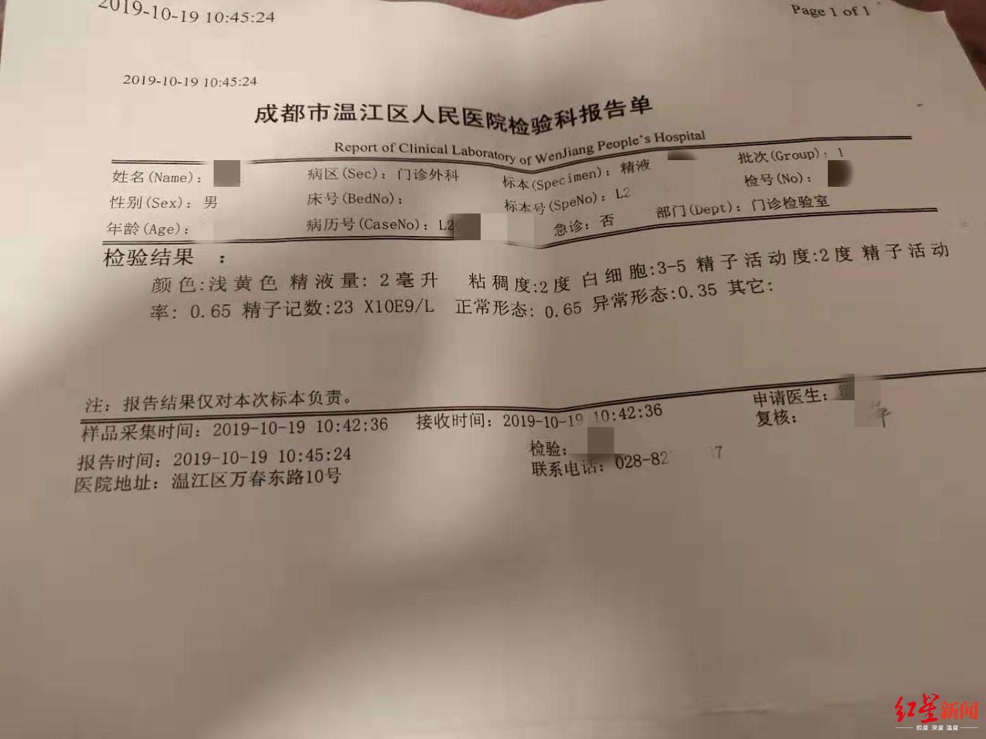 2018澳门网上博彩娱乐官网_每日精选|吉克隽逸黑成背景板?3天教你白回来,夏天的终极美白大招在这里!