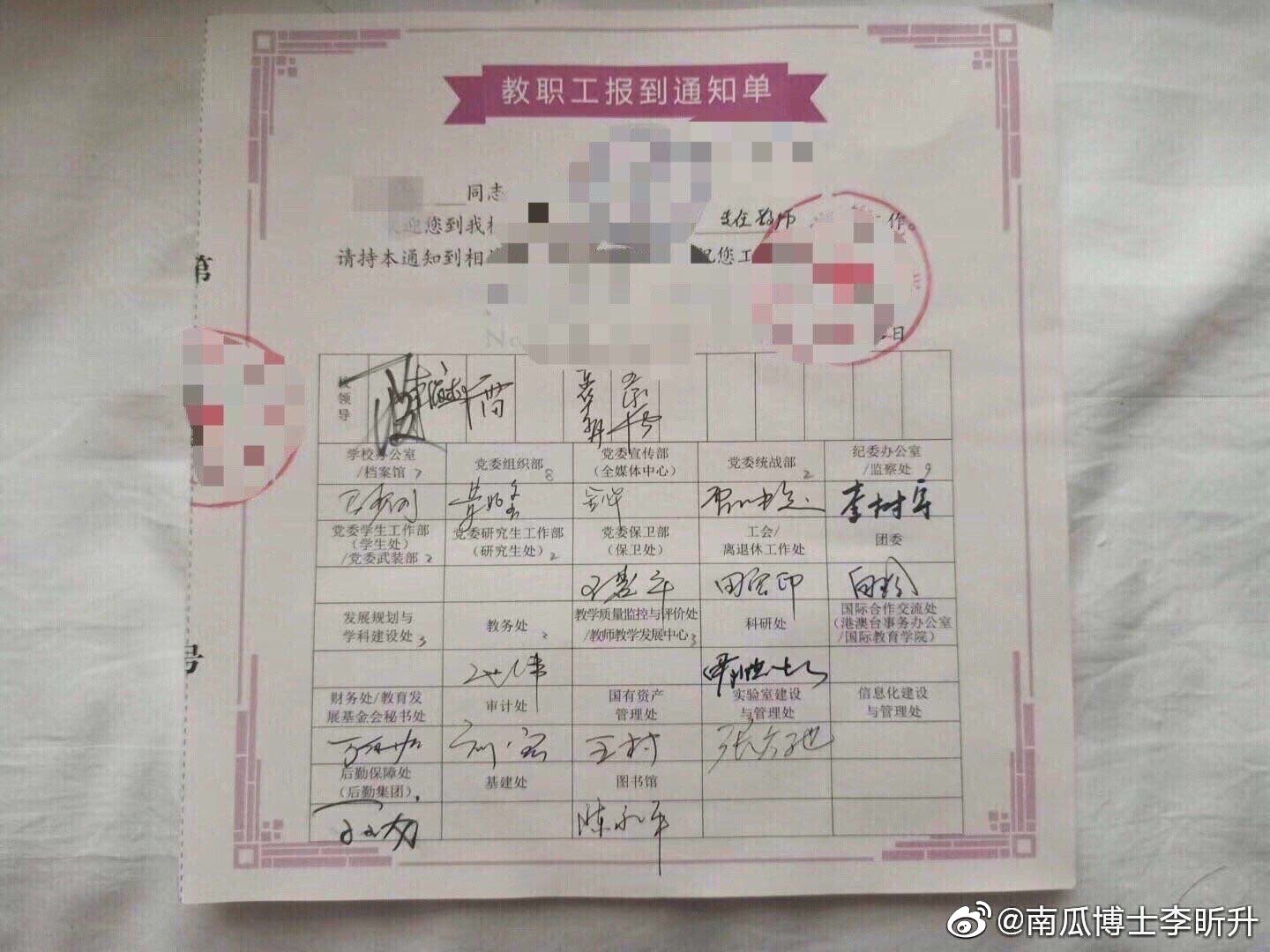 2019送白菜网·君实生物自主研发的特瑞普利单抗注射液临床试验取得新进展