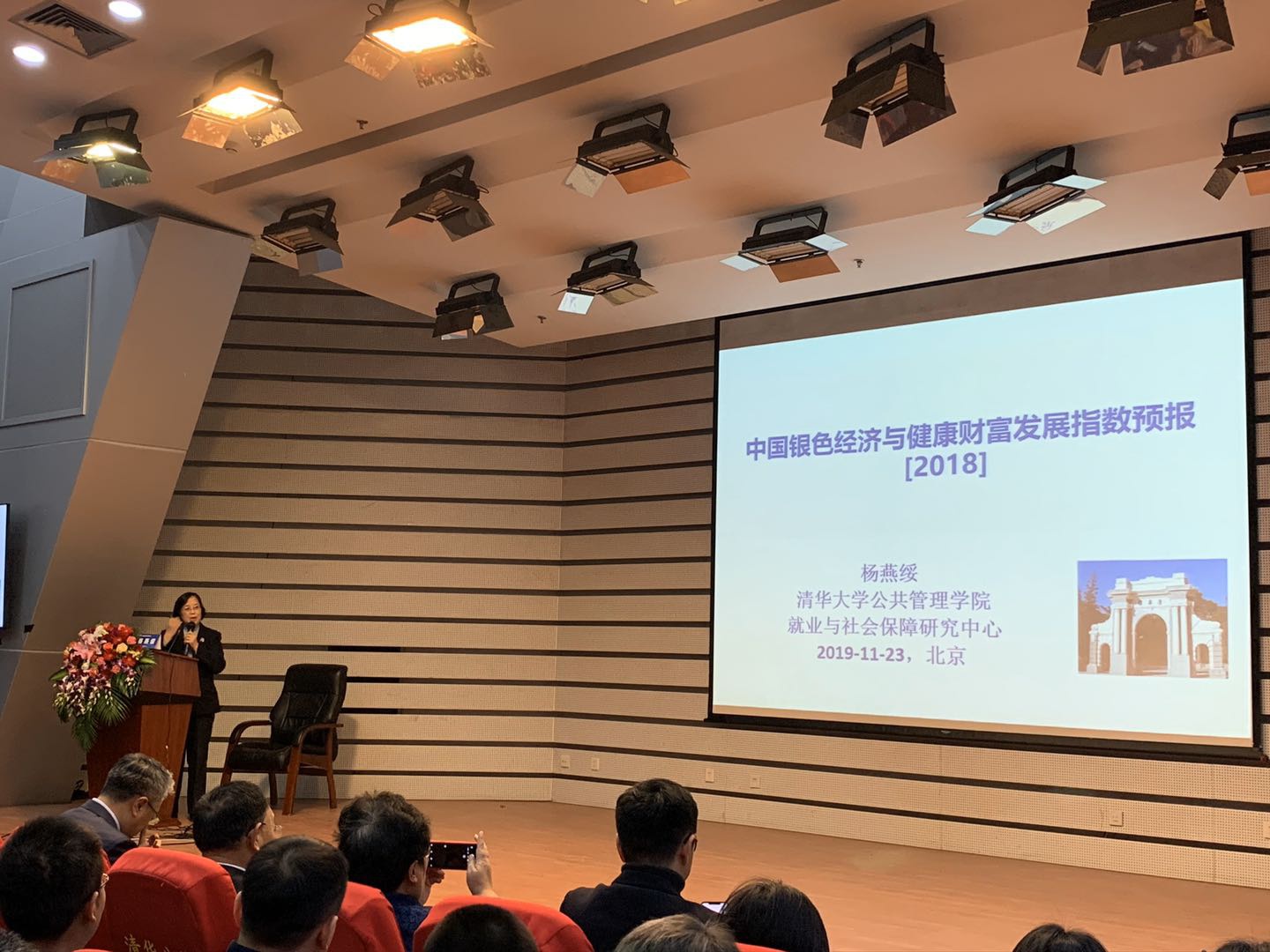 网赌平台信誉,裴恩周运:下周(9.12-9.18)星象运势解析