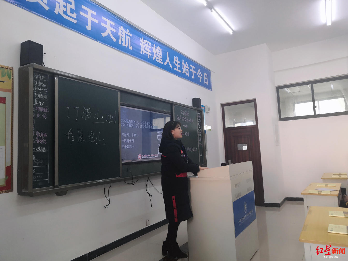 方言課上課中