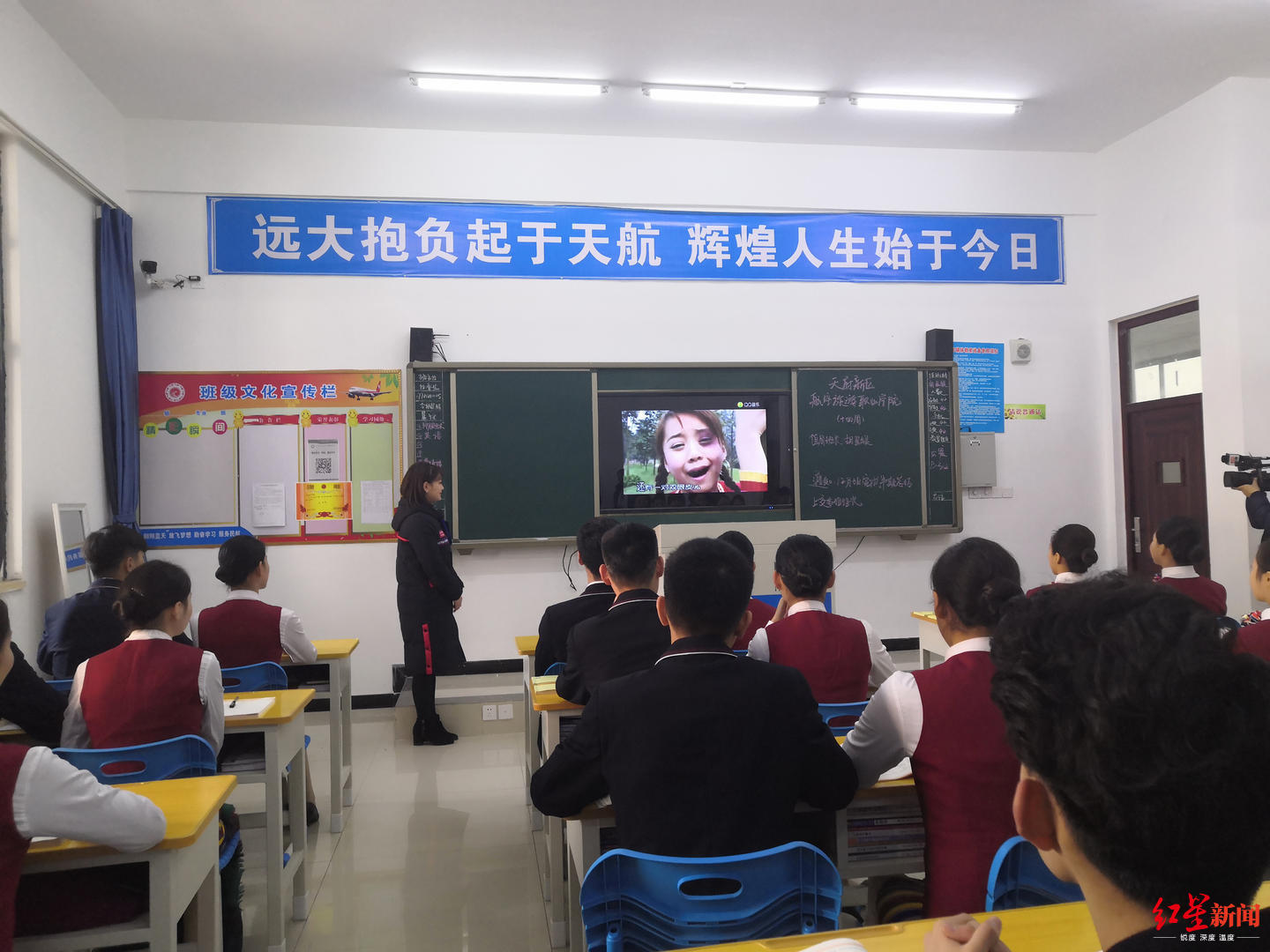 上課中