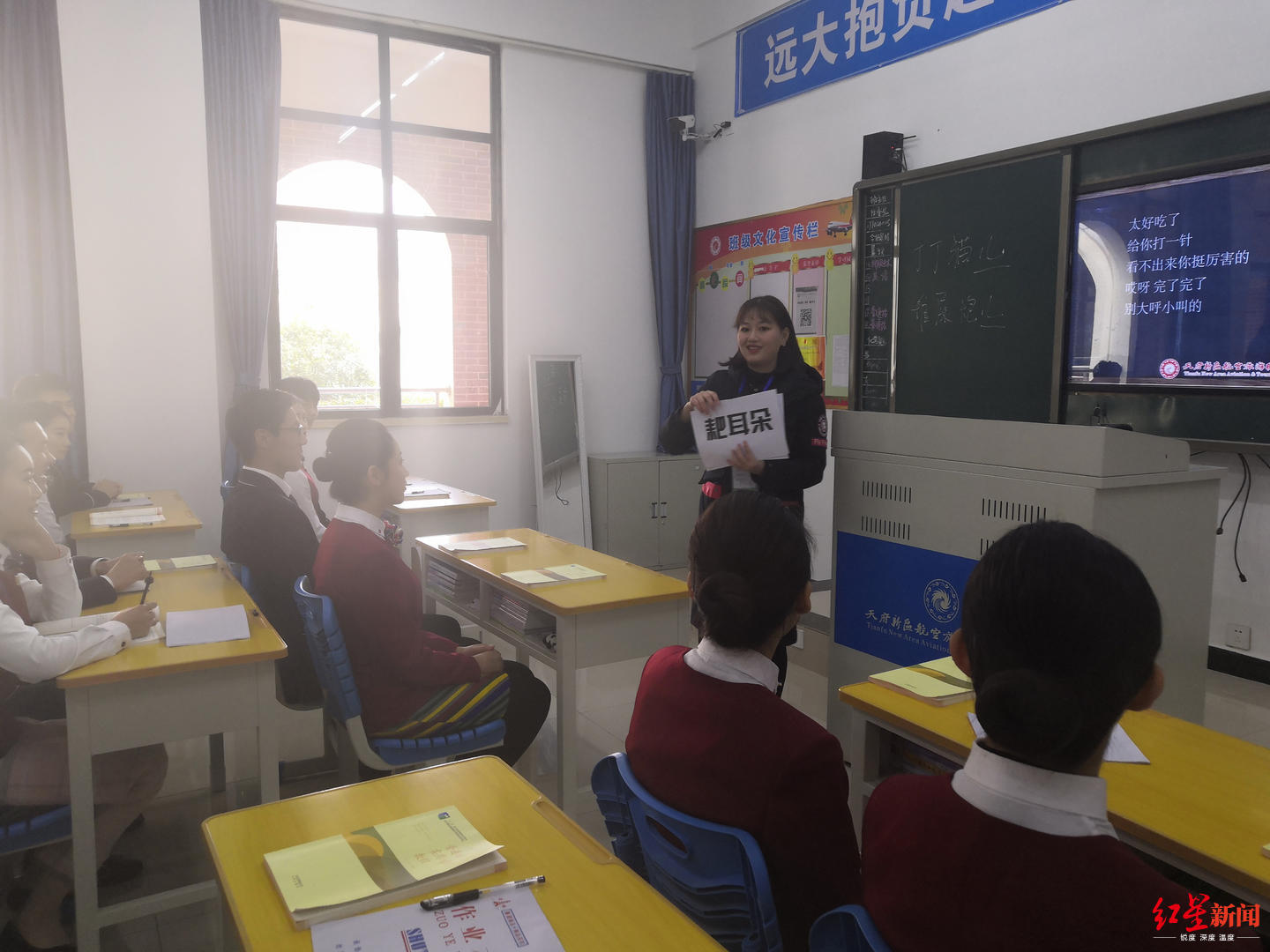 展示方言詞匯