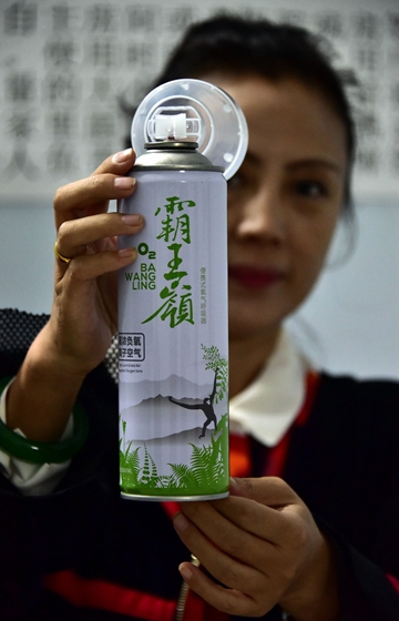 从卖木材到卖空气,海南养护“绿宝石”收获生态红利