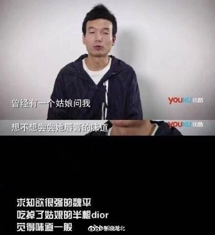 求别下雨了都晒不干内裤了 轻松一刻2月22日晚间版