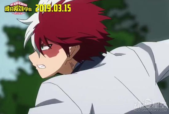 《我的英雄学院》剧场版新中文预告 小英雄蓄势待发