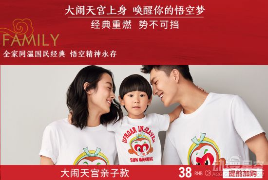 ֮칬Ƴϵз СͯչʾT