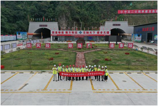 “当代中国奇迹之旅——贵黄高速龙昌隧道”媒体团员与项目部领导合影。摄/赵汗青