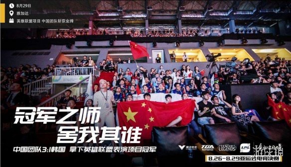 2018ĵӾ¼ͣĵ羺ӢLPL