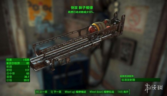 精华盘点:这十款脑洞大开的射爆武器,你都用过吗?