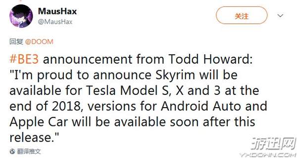 车载屏幕玩《上古卷轴5》?特斯拉宣布加入游戏产业!