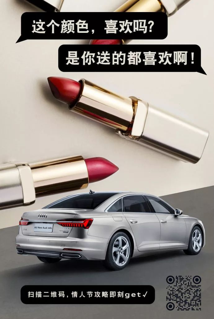 这么多情人节创意,总有让你心动的那一个!