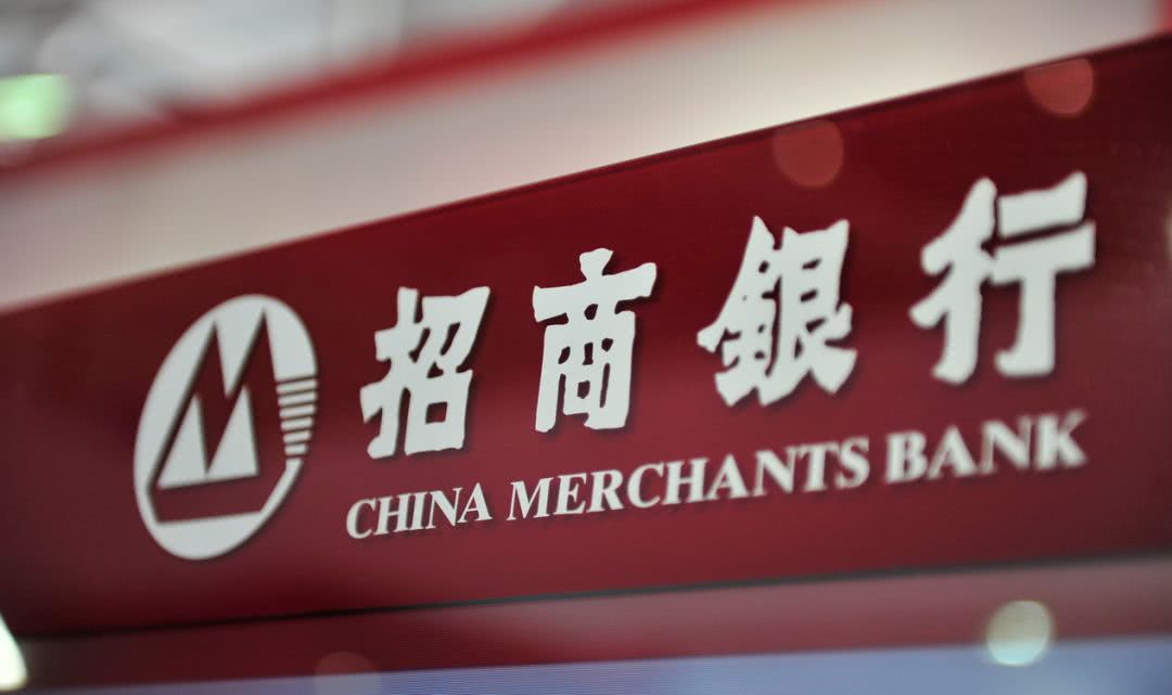 招商银行招聘_招商银行招聘公告