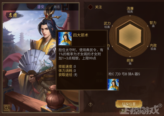 �������Σ�ʷ����ɧ������Ϸ����ȫ����һ�޶���������Ǯ���򲻵���