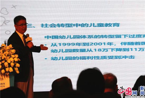 专家:儿童教育资助应向＂有效资助＂转型 发挥资源最大效用