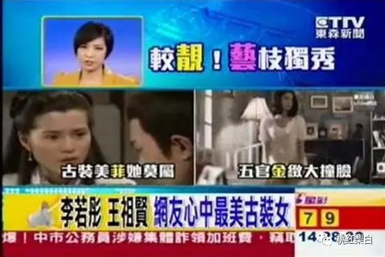 为渣男隐退十年不生孩子，李若彤的恋爱脑也是醉了