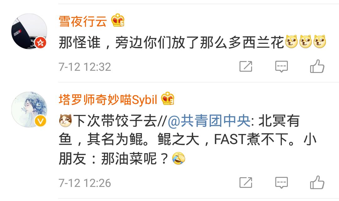 中国的骄傲、世界最大的射电望远镜，就这么被“玩坏了”